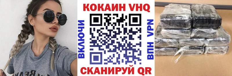 КОКАИН 97% Домодедово