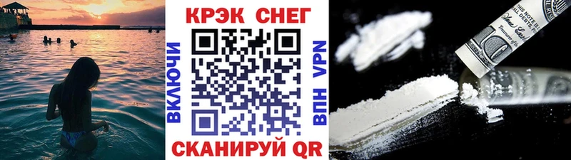 КОКАИН 99%  Домодедово 