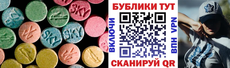 ЭКСТАЗИ XTC  наркота  Домодедово 