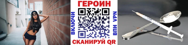 Героин гречка Домодедово