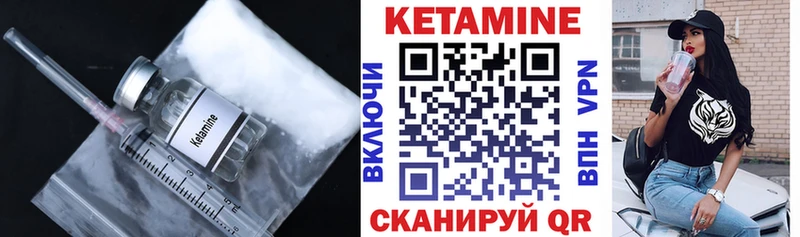 kraken зеркало  Домодедово  КЕТАМИН VHQ  продажа наркотиков 