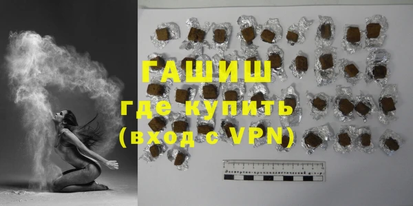меф Абдулино