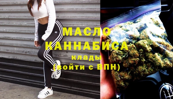 меф Абдулино