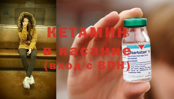 MESCALINE Алексин