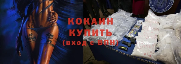 меф VHQ Абаза