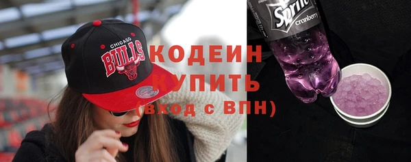меф VHQ Абаза