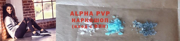 меф Абдулино