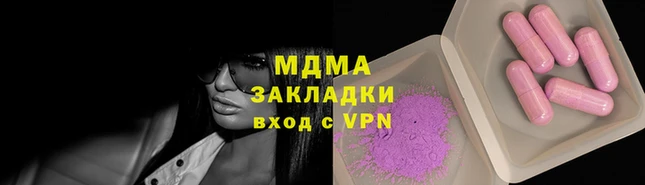 MESCALINE Алексин