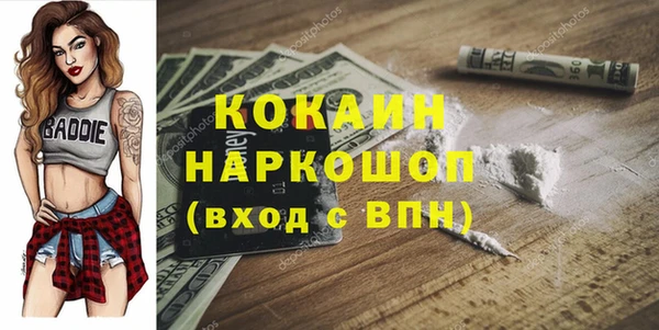 MESCALINE Алексин