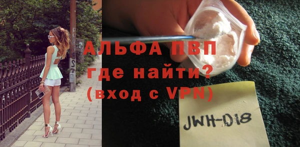 меф Абдулино