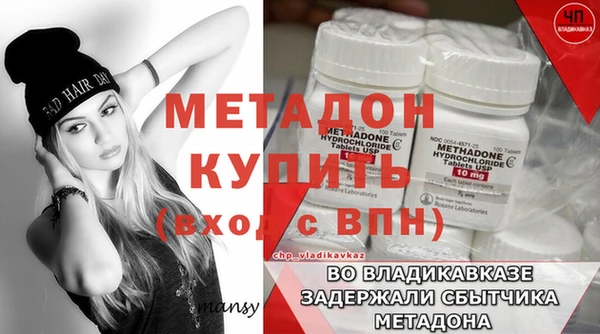 дживик Абинск