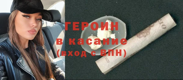 меф Абдулино