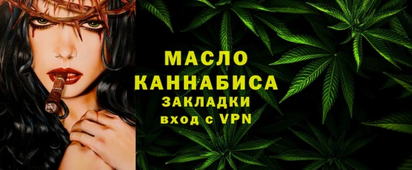 меф Абдулино