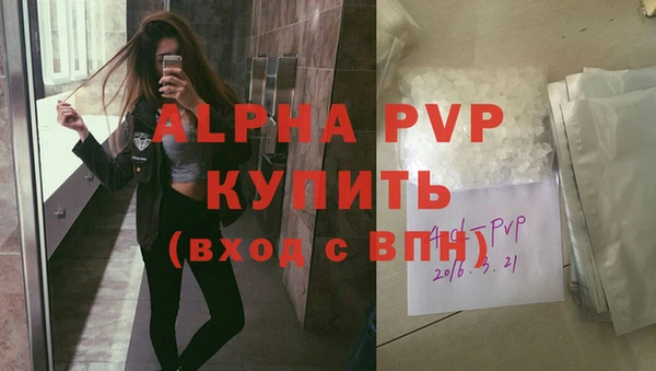 меф VHQ Абаза