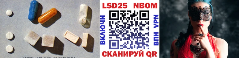 Лсд 25 экстази кислота  где можно купить наркотик  Домодедово 