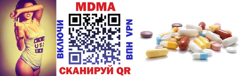 ссылка на мегу рабочий сайт  наркота  Домодедово  MDMA молли 