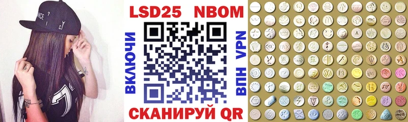 Марки NBOMe 1,8мг  OMG как зайти  Домодедово 