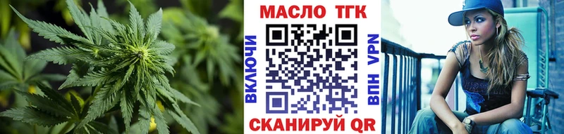 Дистиллят ТГК жижа дарнет шоп Домодедово
